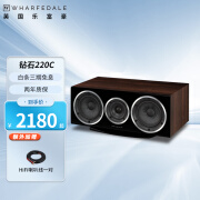 乐富豪(Wharfedale) 钻石220C 中置音响 家庭影院无源中置音箱 环绕音响