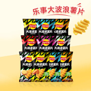 Lay’s/乐事乐事大波浪薯片40g*5包13包多口味组合零食整箱批发 13包原味+五花肉味+鱿鱼味+鸡翅