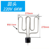 扁头/圆头/蒸饭车/机/柜/蒸箱发热管电加热管 220V/380V/12KW/9/6 201圆头 A款 220V 6KW