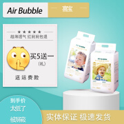 AIR BUBBLE喜宝Air bubble腰贴型拉拉裤尿不湿婴儿小内裤训练裤喜宝宝学步裤 XXXL拉拉裤36片 喜宝Air bubble有防伪码1包