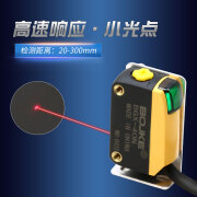 BGX-40N激光反射防水1mm小光点背景不受杂色影响光电开关 BGX-40N 1-2mm光点 距离300mm