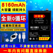 普双航 8000时大容量vivoX30电池X30原机X30pro手机vivoX30pro原viv X30电池【B-K5【工具+礼品