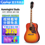 epiphone蜂鸟studio易普锋Hummingbird单板民谣木吉他易普峰吉它电箱吉他 蜂鸟studio 面单樱桃渐变 41英寸