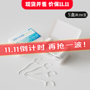 沐暄50支牙线盒装成人专用高弹力清理齿缝批发价格源头工厂直销 50支牙线（5盒共250支）