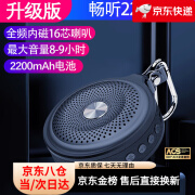 KPEP柏林之声适用环绕低音炮虹柯F2蓝牙音箱无线手机迷你小音响户外便携式大音量音乐播放器音箱 [升级版]全黑色 标配