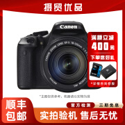 佳能/Canon 600D 650D 700D 800D套机入门级单反照相机数码高清旅游 二手单反 95新 佳能600D/18-135 套机 标配