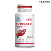 善元堂葛根五味子牛磺酸片 800mg*60片/瓶 辅助保护化学性肝损伤 1瓶装