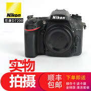 二手Nikon/尼康D7200 单反相机套机 入门专业旅游高清数码摄影 尼康D7200(裸机）