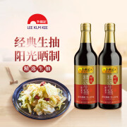 李锦记  LEEKUMKEE精选生抽500ml 特级蘸料调料家用酿造炒菜烧菜 ml*1瓶