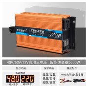 乔瓦斯博士电动车逆变器48V60V72V通用12V 24V转220V车载纯正弦波转换大功率 48V60V72V通用5000W强保护不烧机