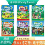 牛津友邻Family and Friends starter第二版教材学生册高清 一级课本加练习册 美版