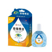 邦克珍珠明目滴眼液眼疲劳眼干眼涩眼痒酸胀视力模糊下降眼异物红血丝 10ml