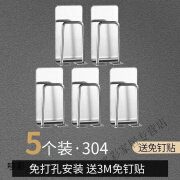 维诺亚牙刷架免打孔浴室置物架  304不锈钢牙刷置物架免打孔浴室壁挂式 五个装 质感银牙刷口杯架【特厚款】