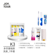 JOYTOUR洗漱套装 洗护旅行用品沐浴露洗发水毛巾牙刷牙膏套装 六件套