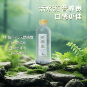 CLCEY功德泉五台山八功德水天然山泉水弱碱性清凉解渴整箱350ml*24瓶饮 350mL48瓶