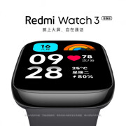 RedmiREDMIRedmi watch3青春版智能手表高清大屏蓝牙通话运动防水 深空黑青春版 仅拆封 边框刻字 深空黑 边框刻字 看详情页有图片