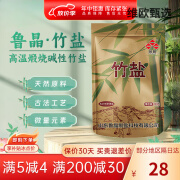 鲁晶（LUJING）国企 未加碘竹盐食用盐家用海盐食盐炒菜矿盐细盐烤盐 3袋*未加碘竹盐260g