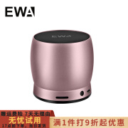 音为爱（EWA）蓝牙音响超重低音炮便携插卡通话微信收款语音播报小音箱户外音箱无线音箱迷你音响生日礼物送男友 玫瑰红色