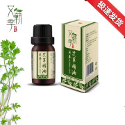 拍痧板经络拍打器健康拍痧棒家用按摩刮痧拍子加厚穴位拍刮痧油按摩拔罐刮痧精油皮肤护理油 10ml艾草精油1瓶装