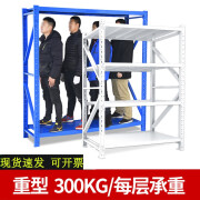 竞悦加厚300kg\/层重型仓库货架库房置物架家用层架仓储货架 长150*宽50*高200=4层主架 白色