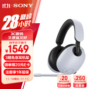 索尼（SONY）INZONE H9 旗舰电竞游戏耳机 无线蓝牙 头戴式 主动降噪 虚拟7.1声道 2.4GHz 适配PS5 WH-G900N 白色