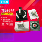 伊顿（Eaton）穆勒（EATON）门联动操作手柄NZM1-XTVD 塑壳断路器 NZM1-XTVD