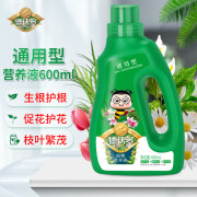 德沃多肥料 通用型植物营养液600ml养花肥料盆栽绿植花卉兰花多肉绿萝复合肥