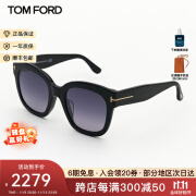 TOM FORD太阳镜女 墨镜男  金标大框眼镜  送女友送男友 TF613 613