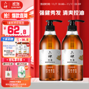 六神【焕活丰盈】生姜控油洗发水720ml*2(清爽控油止痒)