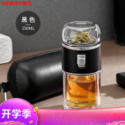 如赞轻奢高端τ隔热茶杯茶水分离迷你泡茶杯子便携男士隔热加厚小水 黑色(带杯套)