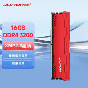 玖合(JUHOR) 16GB DDR4 3200 台式机内存 星辰马甲条 XMP2.0一键超频