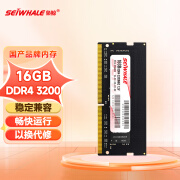 枭鲸 笔记本内存条 16GB DDR4 3200