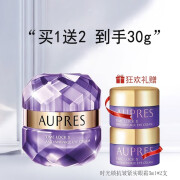 欧珀莱（AUPRES）时光锁胶原滋润护肤品套装 洗面奶水乳面霜提拉塑颜紧致淡化细纹 时光锁紧致抗皱眼霜20g