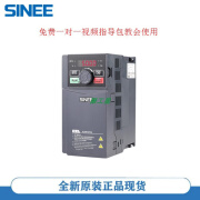 正弦变频器EM730-1.5KW 2.2KW 4KW 5.5KW 7.5KW 11KW 15KW EM730-0R7-3B