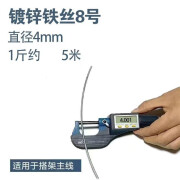 镀锌铁丝线建筑工地8 10 12 14 16 18号搭大棚园艺绑丝葡萄架 8号50斤一捆(约250米)实重45斤