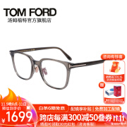 汤姆.福特（TOM FORD）光学眼镜架男女款方框修饰脸型可配镜眼镜框5921KB 057 51mm