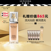 雅诗兰黛（Estee Lauder） 白金级奢宠光璨精华粉底液SPF20/PA++++送女朋友送女友生日礼物 21（新）