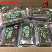 金菜地绿豆糕麻油传统糕点小吃甜点入口即化安徽马鞍山特产 刚上市+日期 1块400g原味纸包绿豆糕