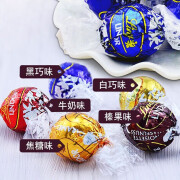 瑞士莲（lindt）软心巧克力Lindor牛奶喜糖夹心球形进口婚礼伴手礼零食 【三种口味混合】袋装1kg