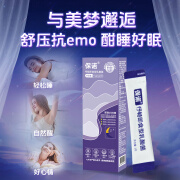 保诺 舒睡益生菌3g*5条脑肠轴后生元益生元 睡眠神器 睡眠质量 非褪黑素忬畅乳酸菌 体验装·1盒