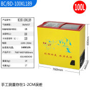 冰熊雪糕柜展示柜商用卧式冰柜玻璃盖推拉门小冷柜透明全冷冻冷藏冷柜 新款雪糕柜189