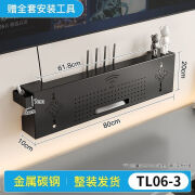 正青春新款路由器置物架墙上电视机顶盒收纳架WiFi光猫收纳盒插座遮挡箱 加长款-黑色【送收纳盒】 镂空不挡信号-加厚结实