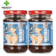 裕栢福【供销助农馆】菇鹿蘑菇酱 坝上草原口蘑香菇酱 张家口沽源特产 原味香菇口蘑牛肉酱200g*2瓶