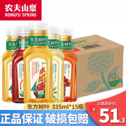 农夫东方树叶 茶饮料 335ml*15瓶24瓶整箱 多口味茶饮料 2-5口味混合335ml*15瓶