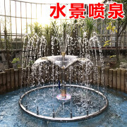 御龙鱼池喷泉水泵室内外不锈钢水景喷嘴头带LED彩灯山造景观赏设备 HQ3268CFY1直径68cm