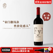 葡小皮【高性价比餐酒】西班牙进口红酒 杰傲半甜红葡萄酒750ml 1瓶装