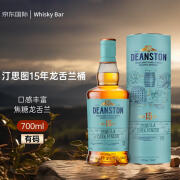 汀思图（DEANSTON）15年 龙舌兰桶 单一麦芽威士忌 700ml 洋酒 礼盒装