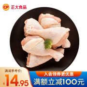 正大 鸡肉生鲜 翅中翅根鸡胸 冷冻 代餐健身  琵琶腿500g