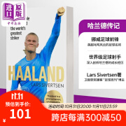 哈兰德传记 挪威足球前锋 英超名将 英文原版 Haaland Lars Sivertsen 足球运动明星 体育明星 体育竞技