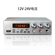 车载扩音器120秒录音喊话器宣传喇叭12V-24V直流叫卖功放大功率 500W蓝牙升级款